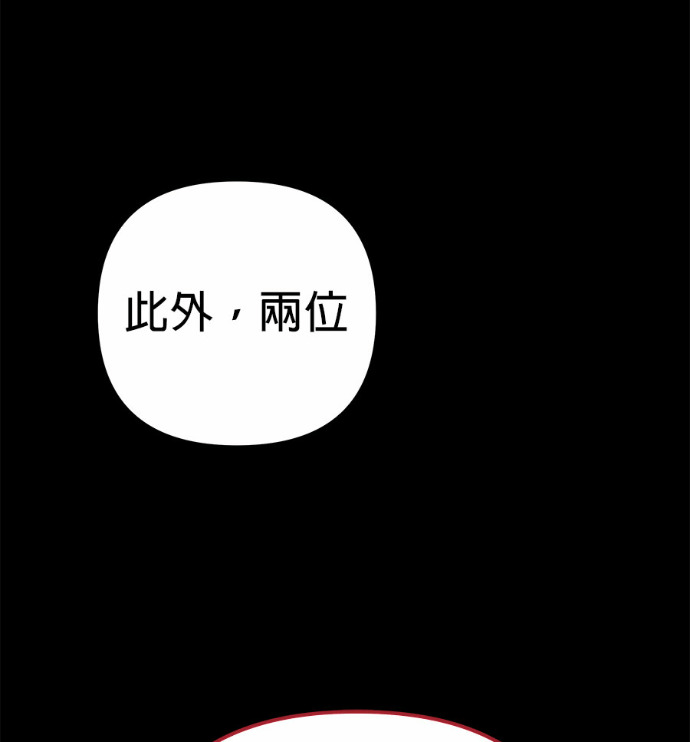 第116话 第15页