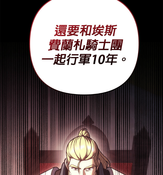 第116话 第16页