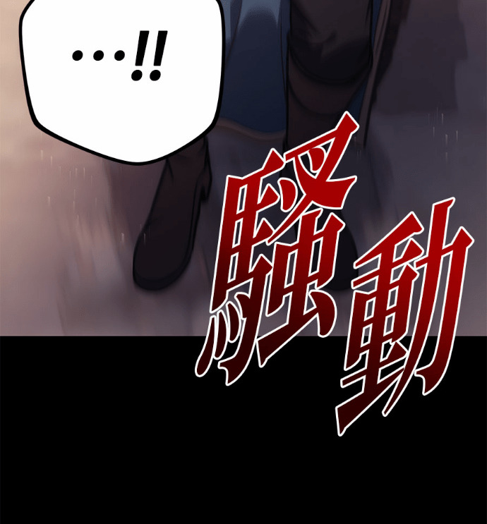 第116话 第18页