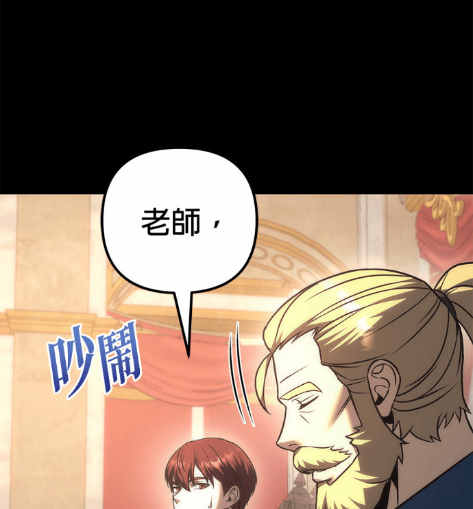 第116话 第19页