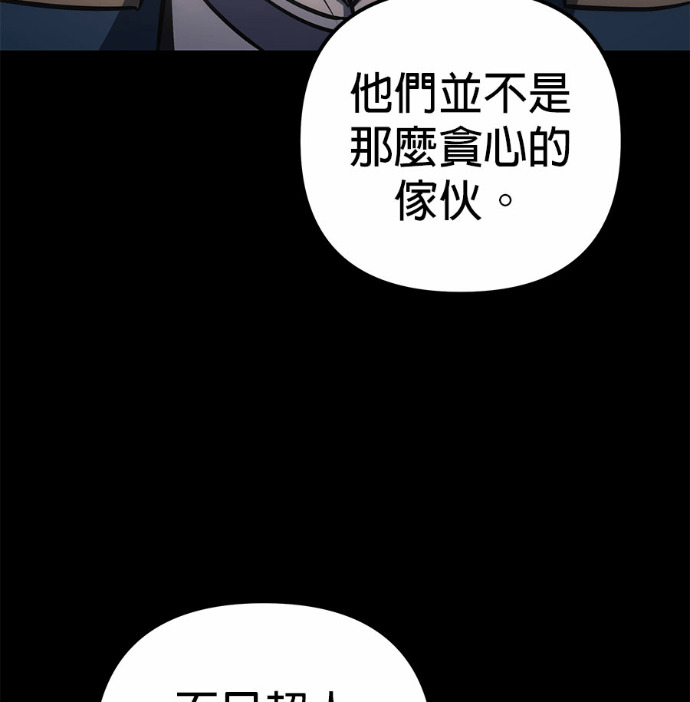 第116话 第23页