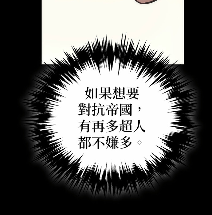 第116话 第26页