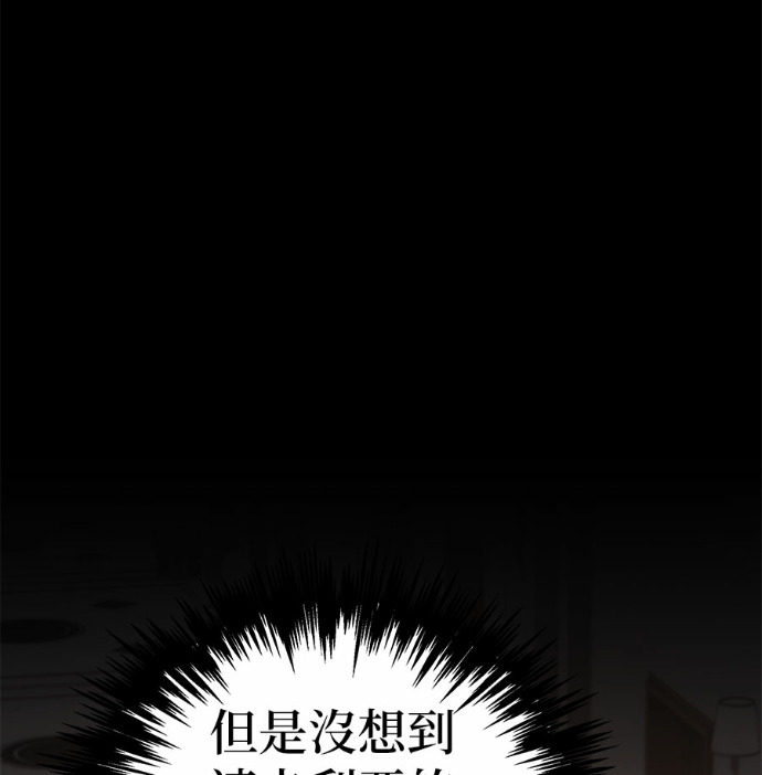 第116话 第27页
