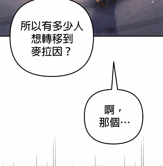 第116话 第30页