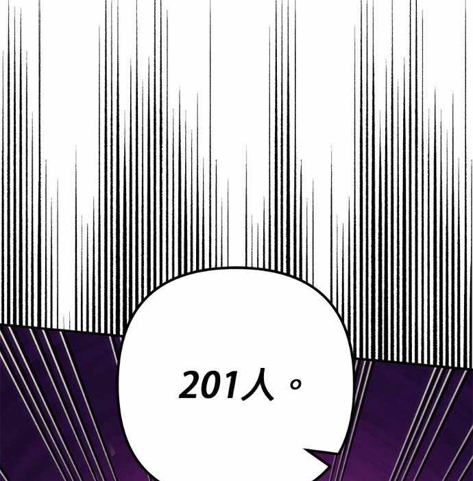 第116话 第31页