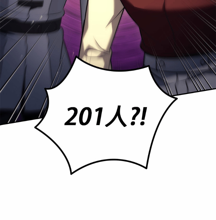 第116话 第33页