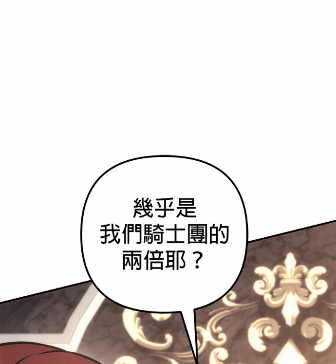第116话 第34页