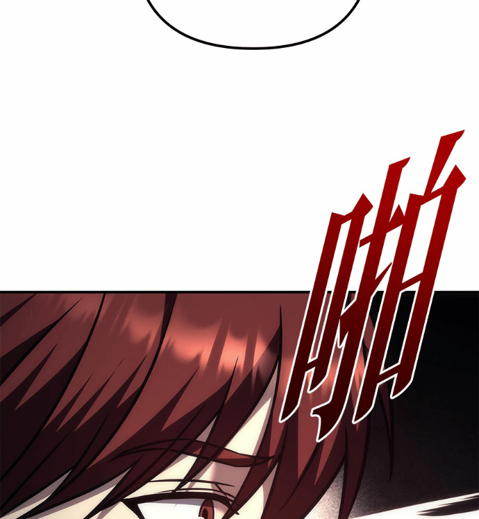 第116话 第37页