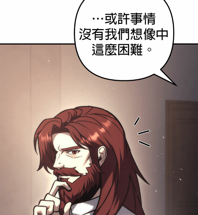 第116话 第39页