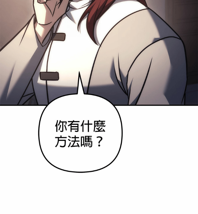 第116话 第40页