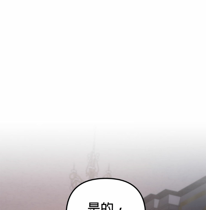 第116话 第41页