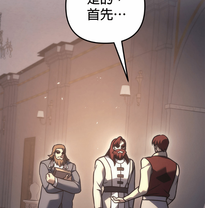 第116话 第42页