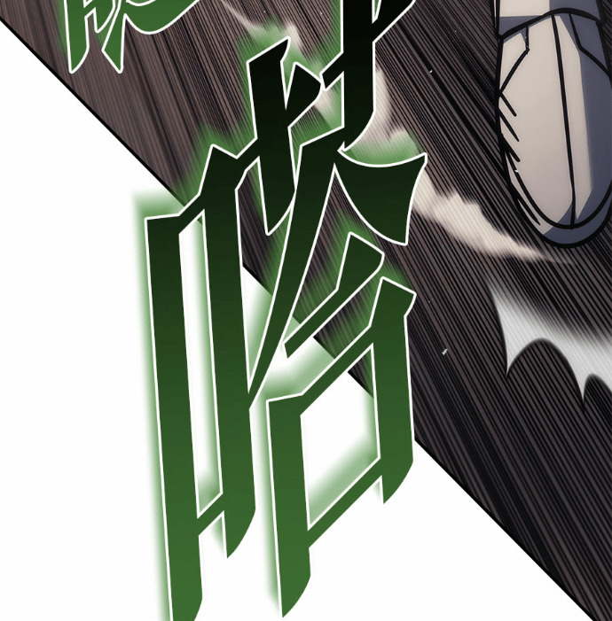 第116话 第48页
