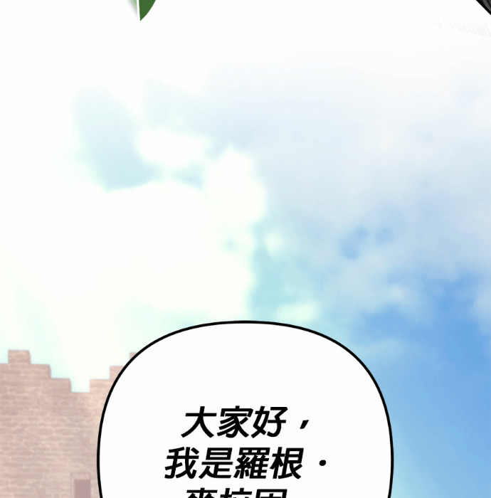 第116话 第49页