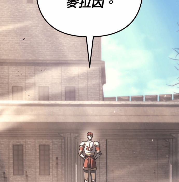 第116话 第50页