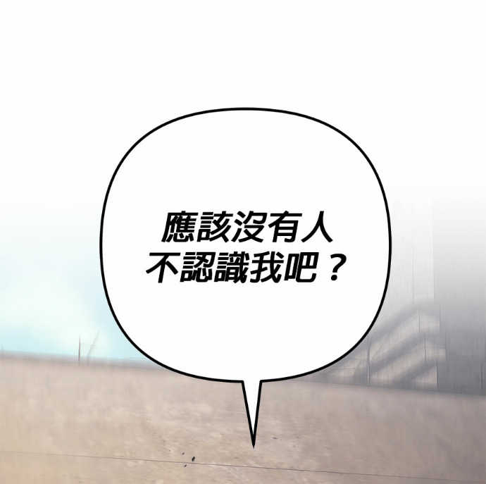 第116话 第53页
