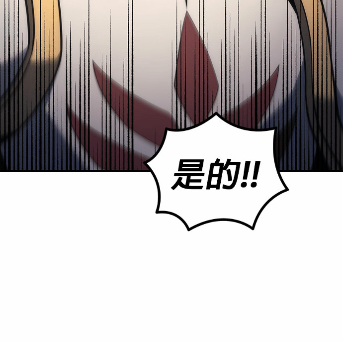 第116话 第55页