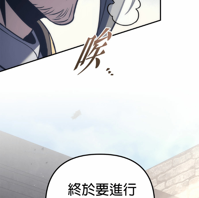第116话 第57页