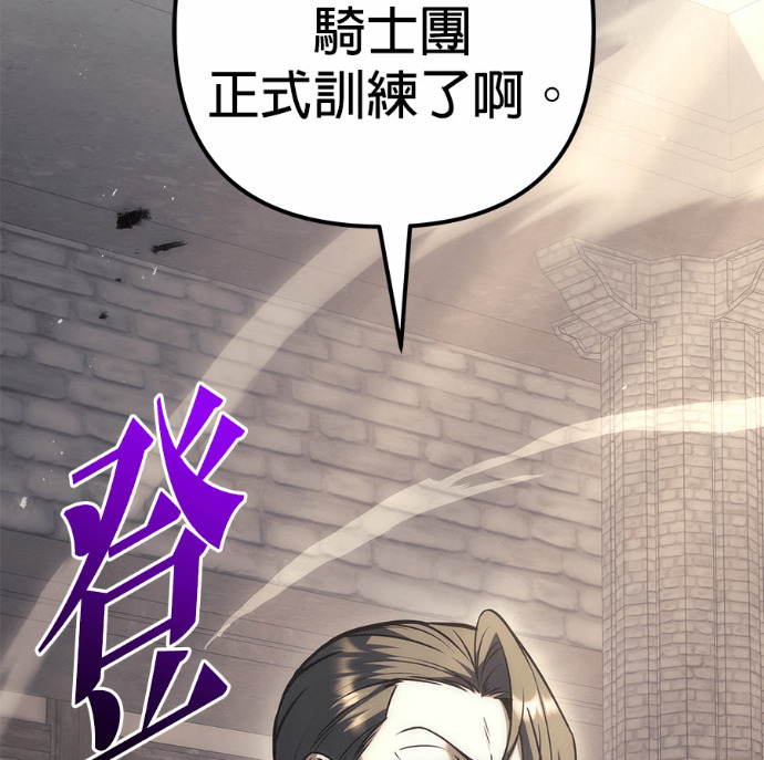 第116话 第58页