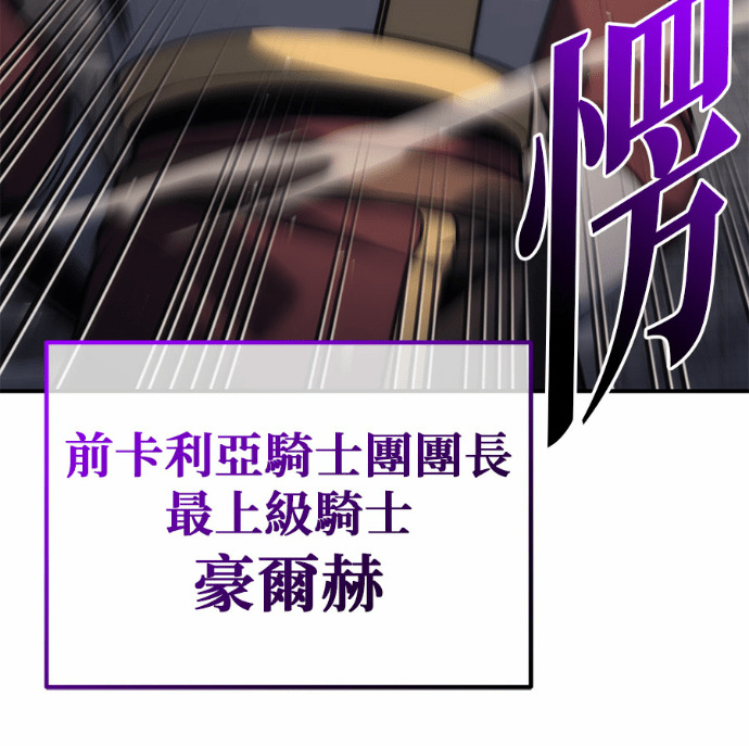 第116话 第60页