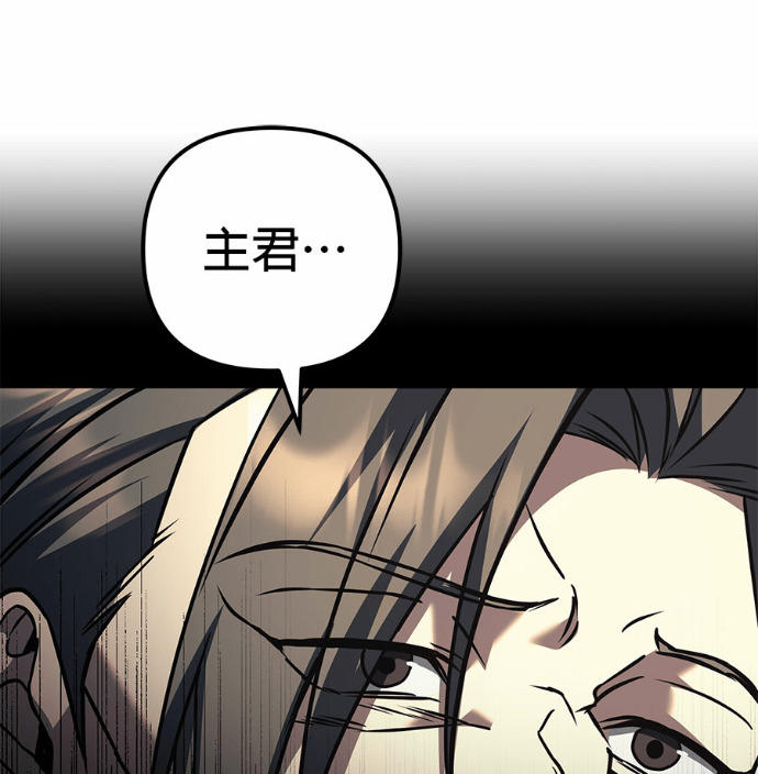 第116话 第61页