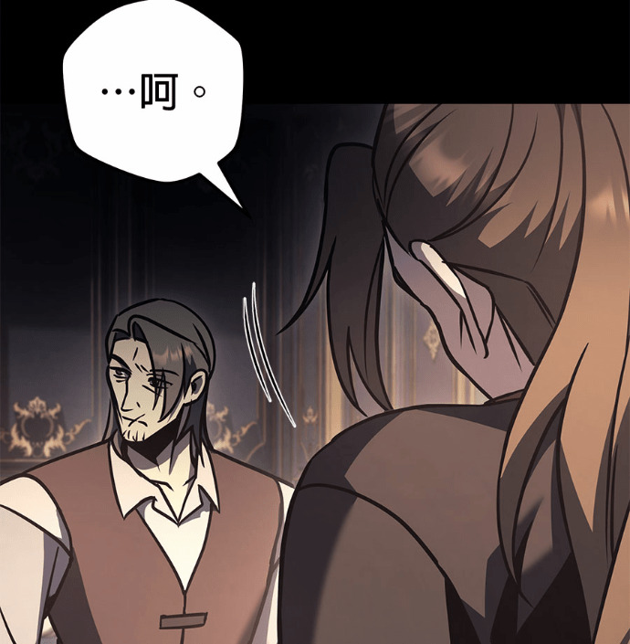 第116话 第66页