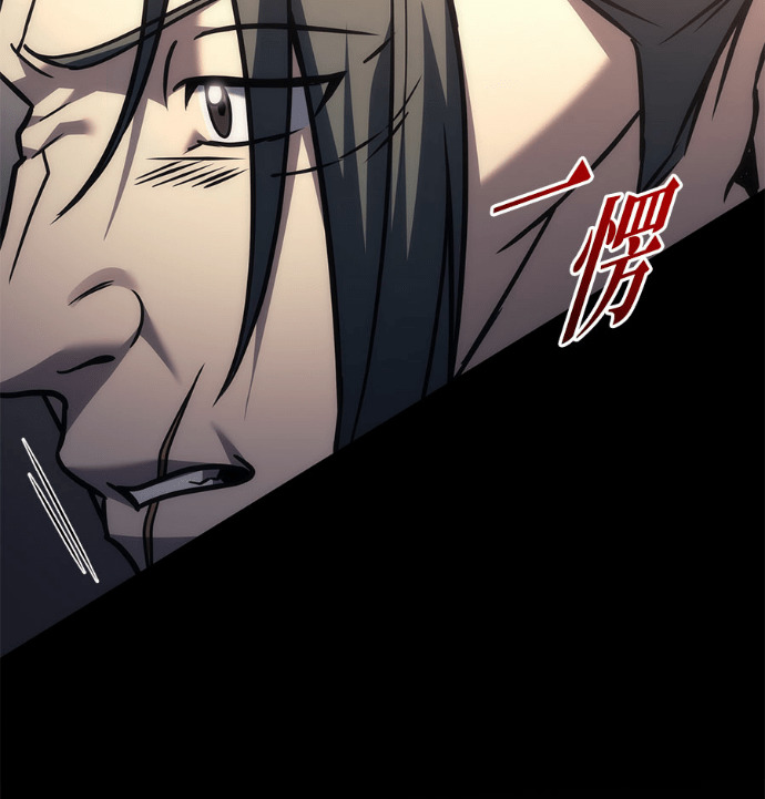 第116话 第69页