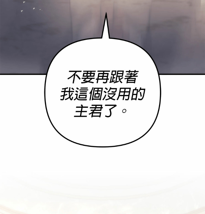 第116话 第73页