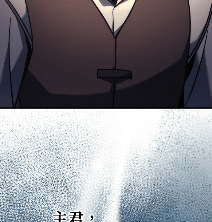 第116话 第75页