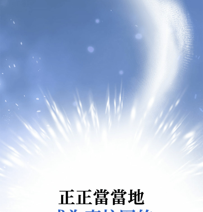 第116话 第77页
