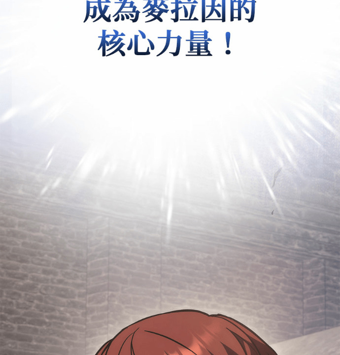第116话 第78页