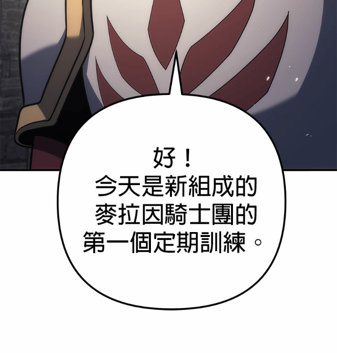 第116话 第80页