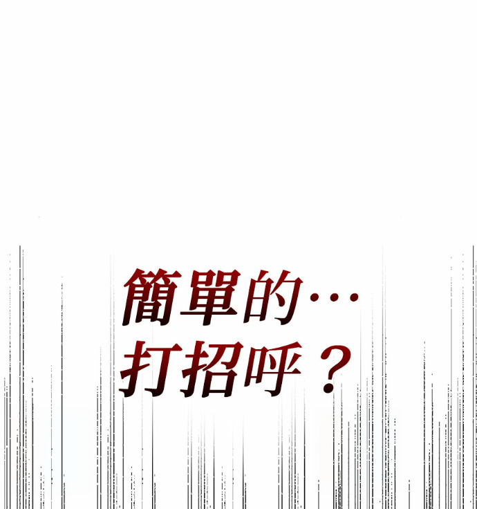 第116话 第83页