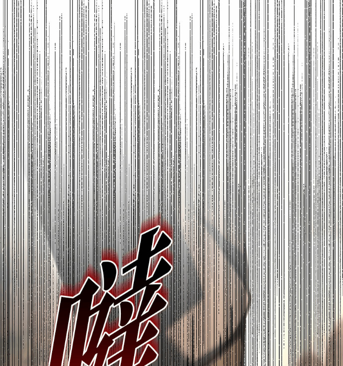 第116话 第84页
