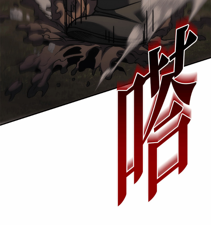 第116话 第86页