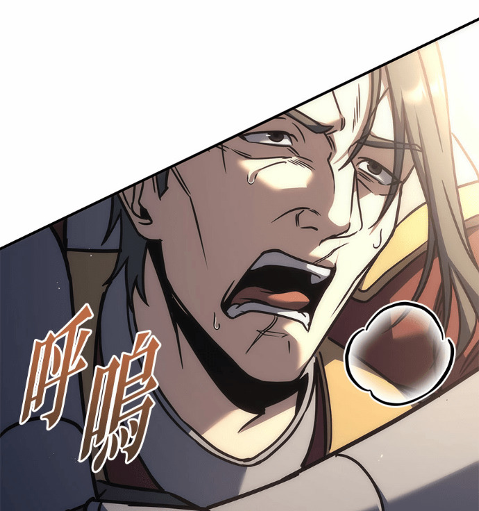 第116话 第87页