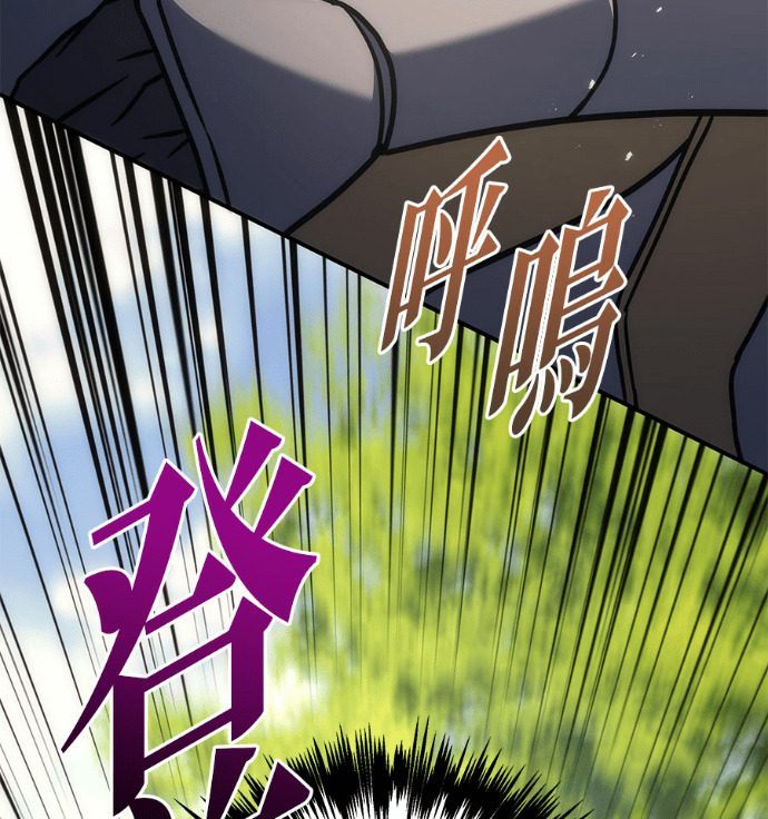 第116话 第88页