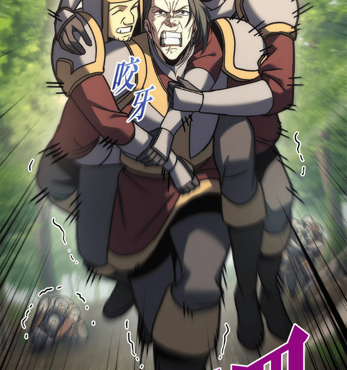 第116话 第90页