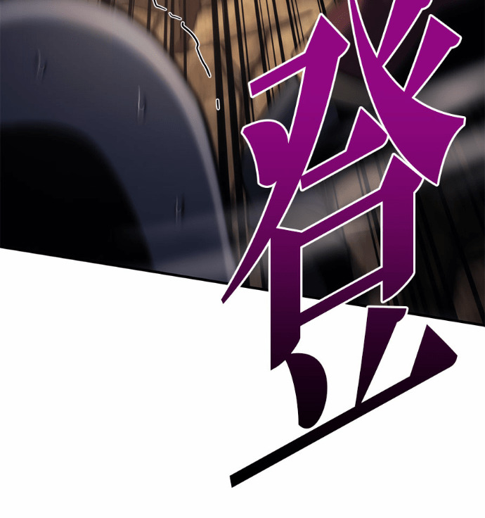 第116话 第94页