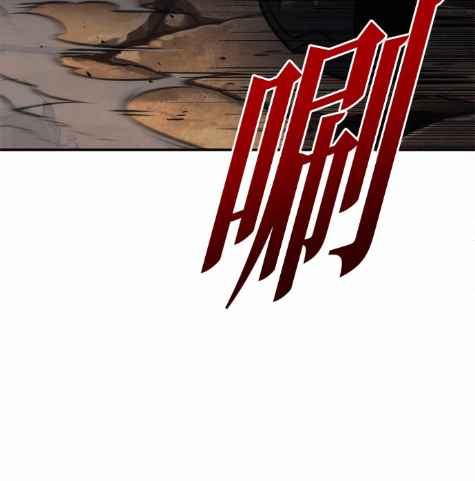 第116话 第97页
