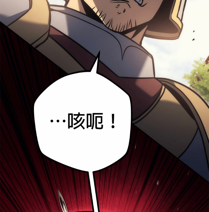第116话 第99页
