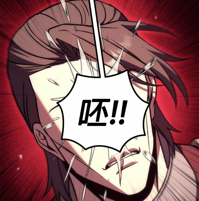 第116话 第100页