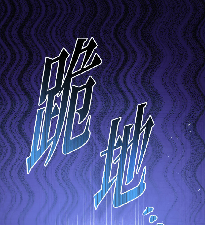 第116话 第103页