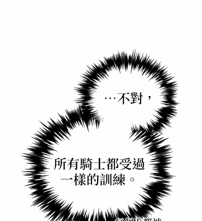 第116话 第107页