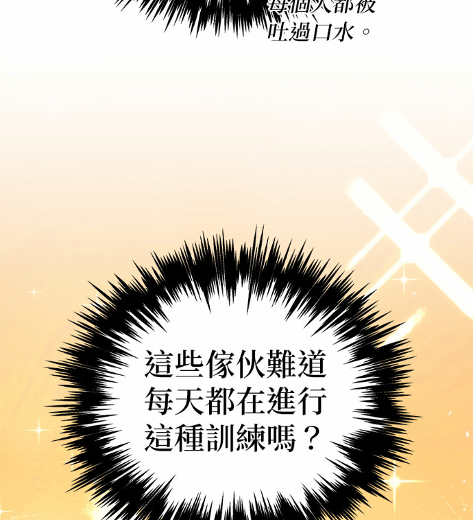 第116话 第108页