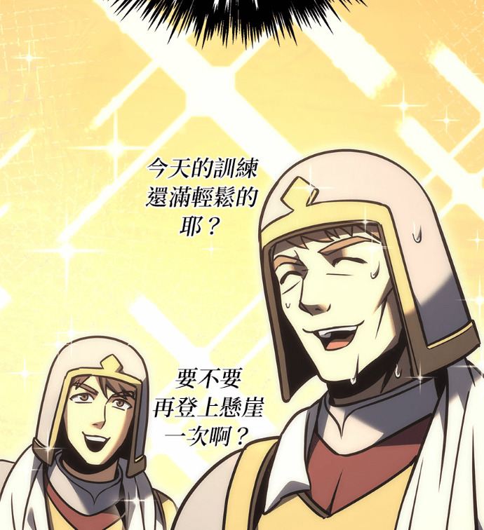 第116话 第109页