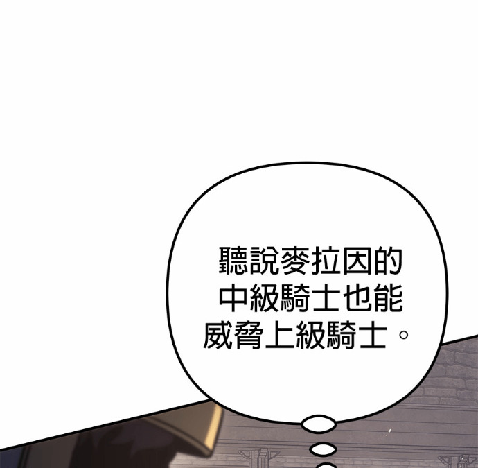 第116话 第111页