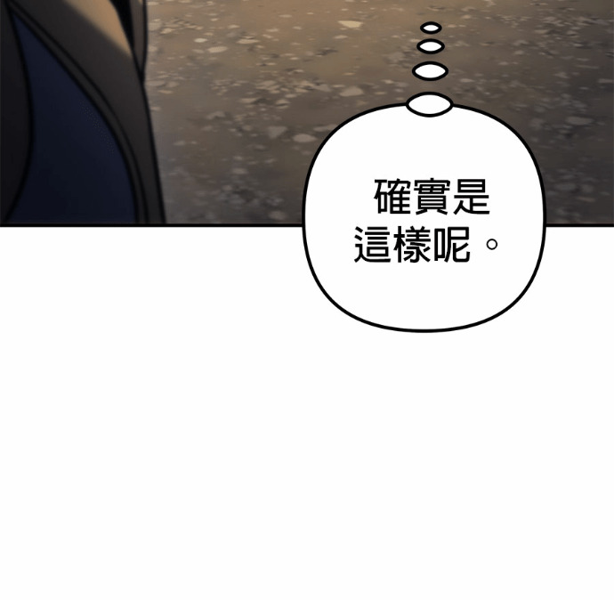 第116话 第113页