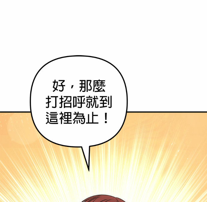 第116话 第114页