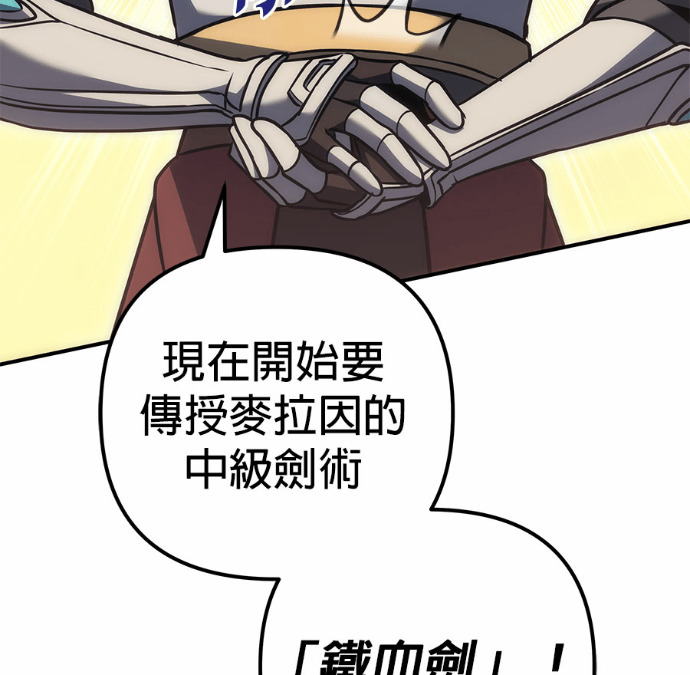 第116话 第116页
